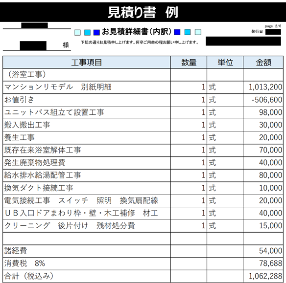 タイトルなし19