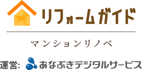 ロゴ:リフォームガイド マンションリノベ