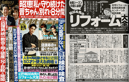 雑誌