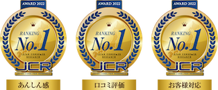 No1