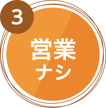 経産省認定