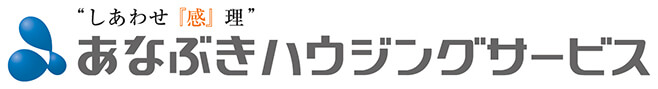 あなぶきハウジングサービス