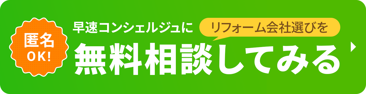 お問合せ