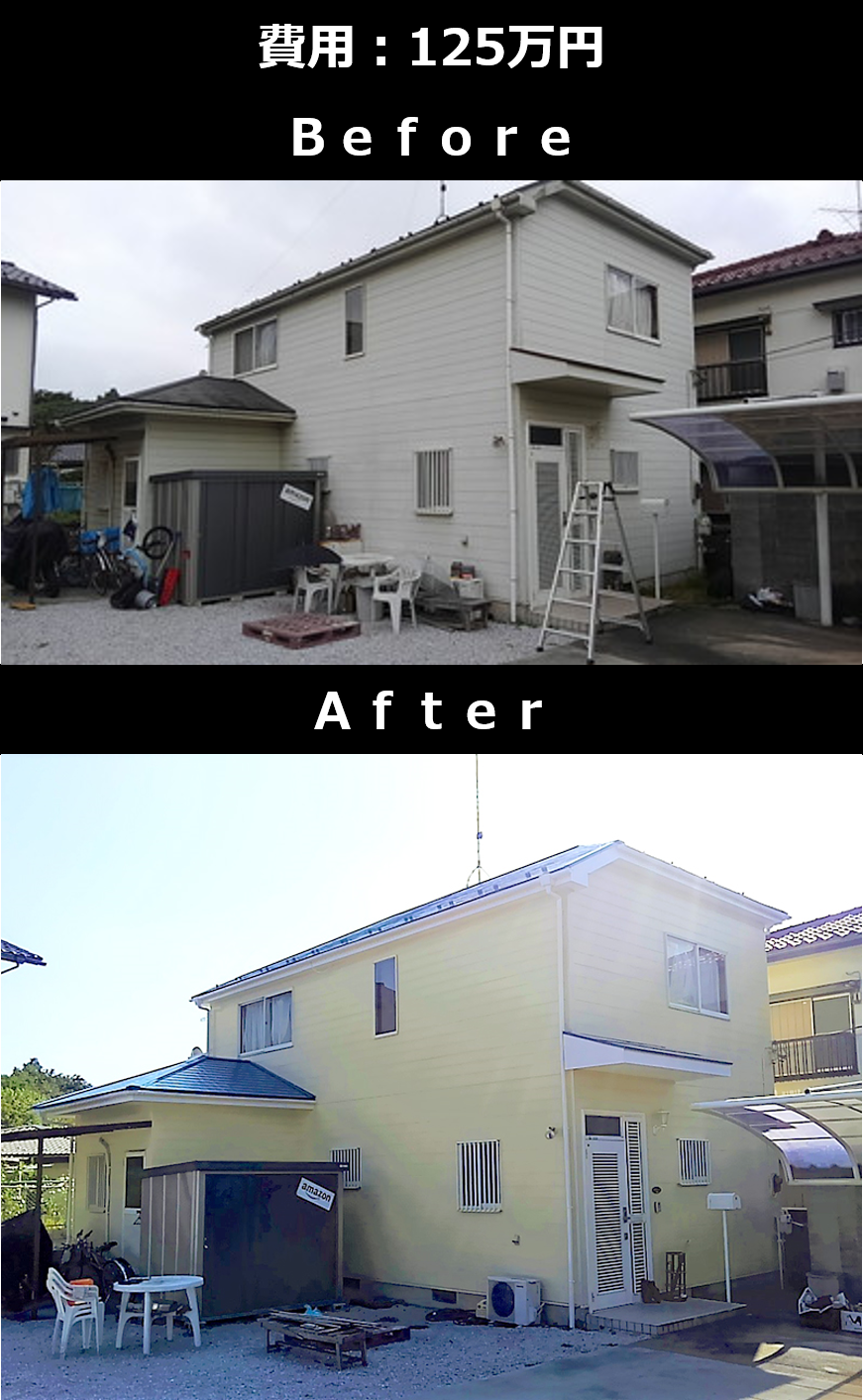 人気色の黄色の外壁塗装事例