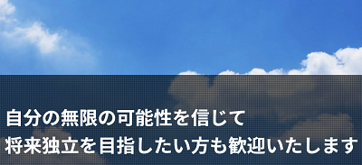 （東京都世田谷区）丸喜飯島組_イメージ