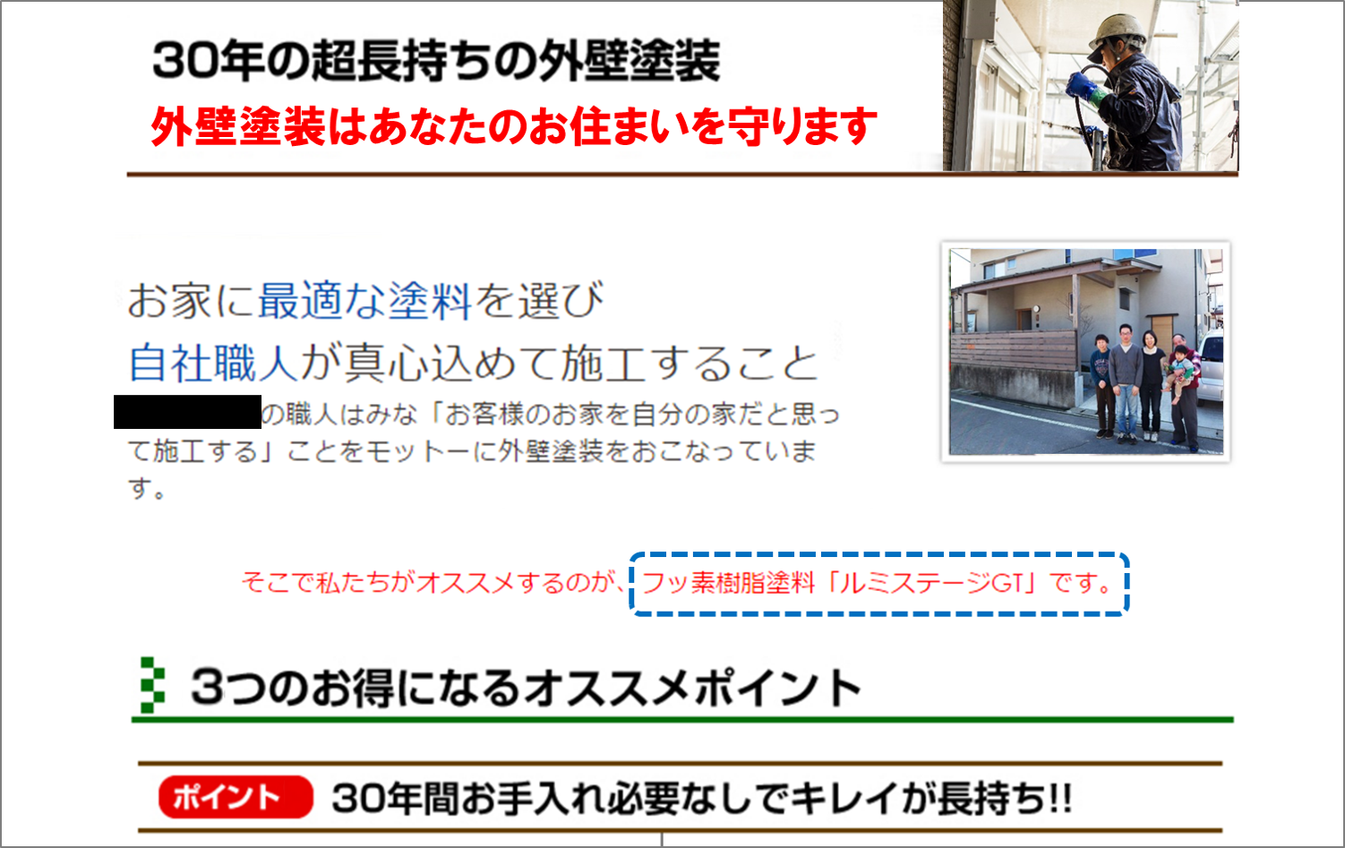 HPサンプル