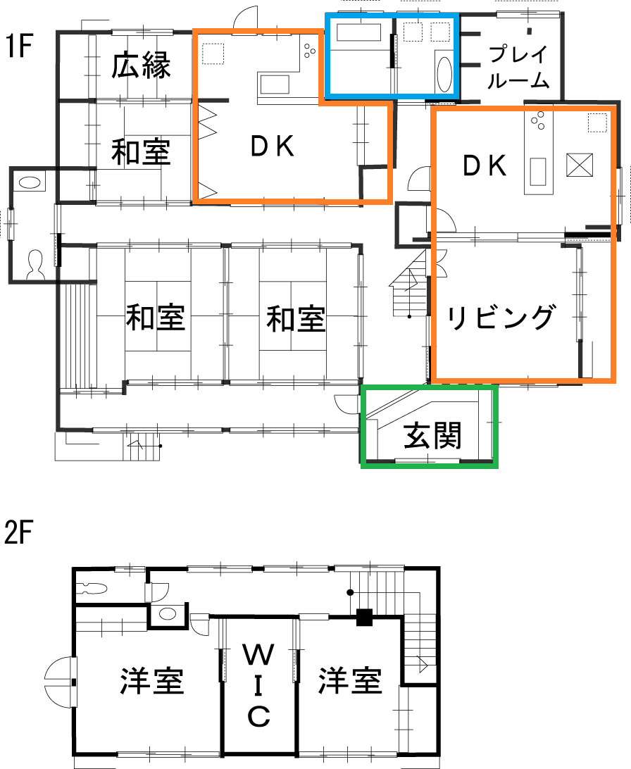 3-5. 【部分共有】ダイニングキッチンだけを分離した事例AFTER