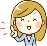 鏡交換の注意点