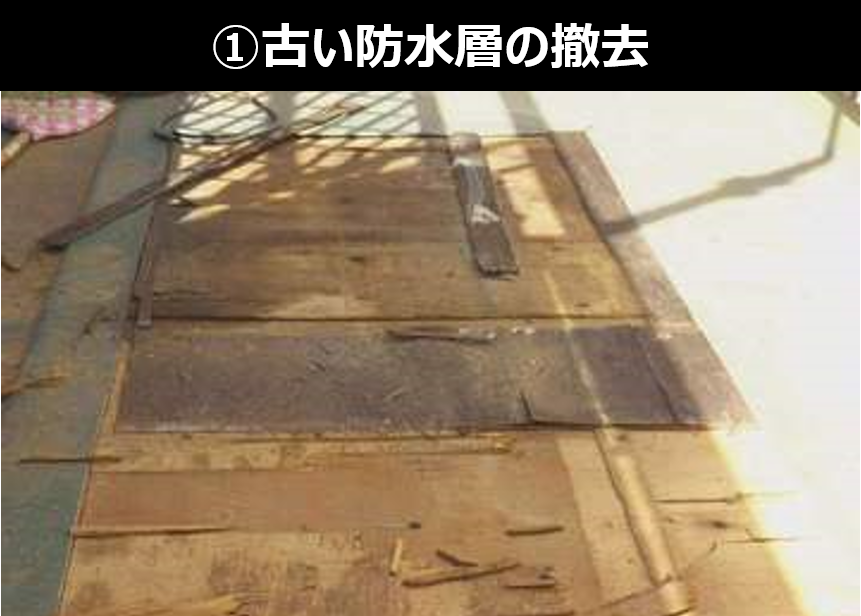 ベランダ防水工事の基本知識 費用や業者選びの注意点 失敗しないリフォーム会社選びは リフォームガイド ベランダ防水工事の基本知識 費用や業者選びの注意点 失敗しないリフォーム会社選びは リフォームガイド