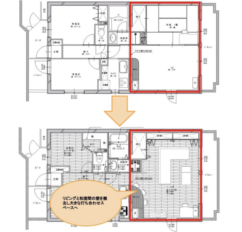 和室とリビング間の壁を撤去し広々とした空間へ間取り変更した事例