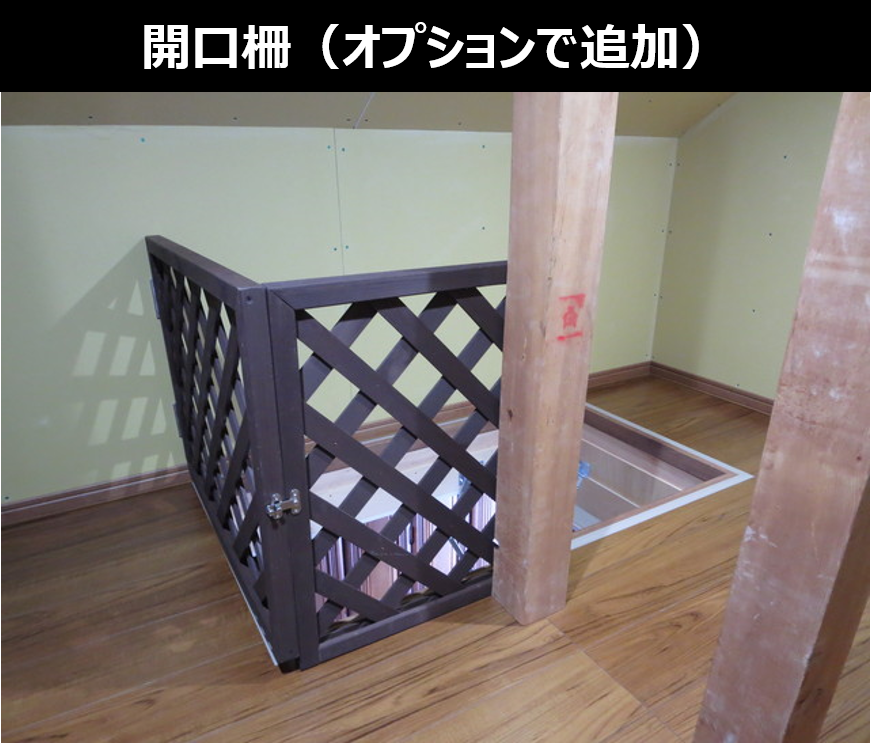 屋根裏収納にかかる費用は 相場から詳細まで徹底解説 失敗しないリフォーム会社選びは リフォームガイド 屋根裏収納にかかる費用は 相場から詳細まで徹底解説 失敗しないリフォーム会社選びは リフォームガイド