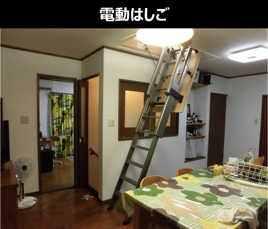 屋根裏リフォームでかかる費用 相場から詳細まで徹底解説 失敗しないリフォーム会社選びは リフォームガイド 屋根裏リフォームでかかる費用 相場から詳細まで徹底解説 失敗しないリフォーム会社選びは リフォームガイド