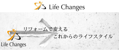 LifeChanges