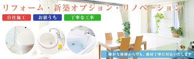 （愛知県春日井市）ホームネックス _イメージ