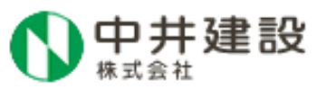 （枚方市）中井建設_ロゴ