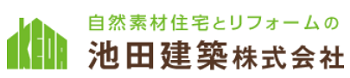 （愛知県春日井市）池田建築 _ロゴ