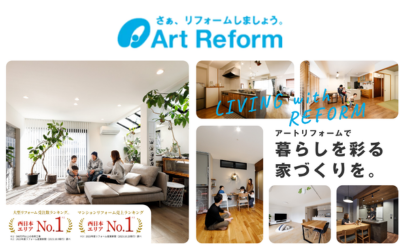 アートリフォーム(奈良支店)