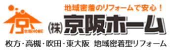 （枚方市）京阪ホーム_ロゴ