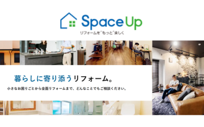 スペースアップ 奈良店