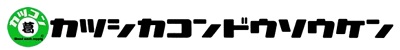 葛飾近藤創建_ロゴ