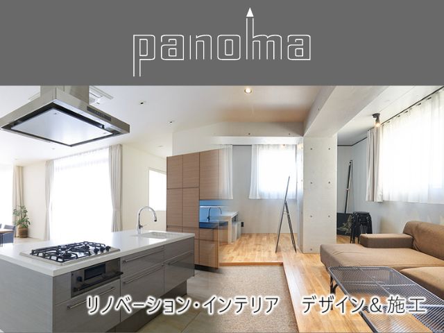 株式会社Panoma