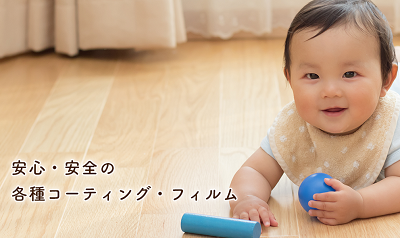 （新宿区）スリーエスコーポレーション_イメージ