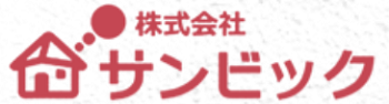 （埼玉県春日部市）サンビック_ロゴ