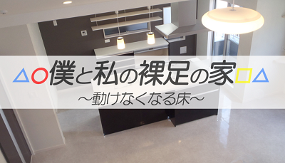 （東京都江戸川区）タンカン建設_イメージ