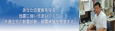 伸幸建設_イメージ