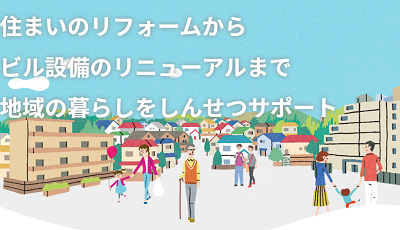 （新宿区）TAKEUCHI_イメージ