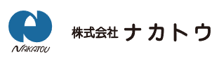 （愛知県安城市）ナカトウ_ロゴ