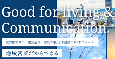 （愛知県安城市）ティーエス _イメージ