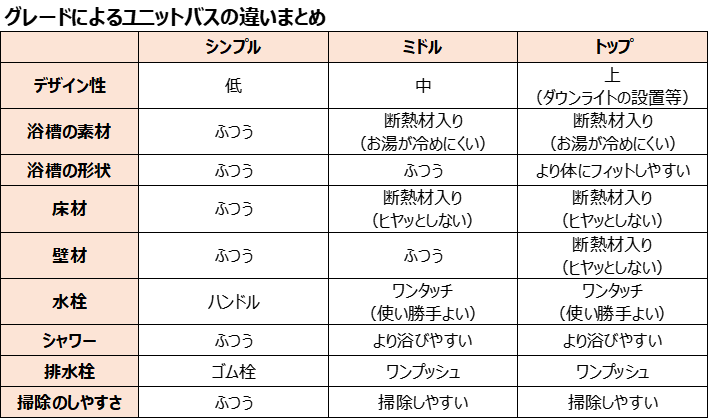 タイトルなし14