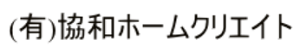 （京都府長岡京市）協和ホームクリエイト_ロゴ