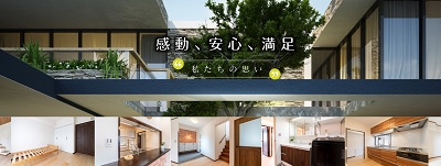 小堺建設_イメージ