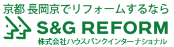 （京都府長岡京市）ハウスバンクインターナショナル_ロゴ