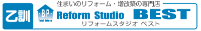 （京都府長岡京市）リフォームスタジオベスト_ロゴ