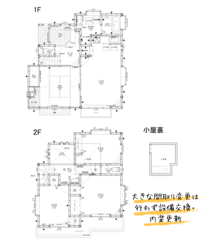 原状回復事例②間取りAfter