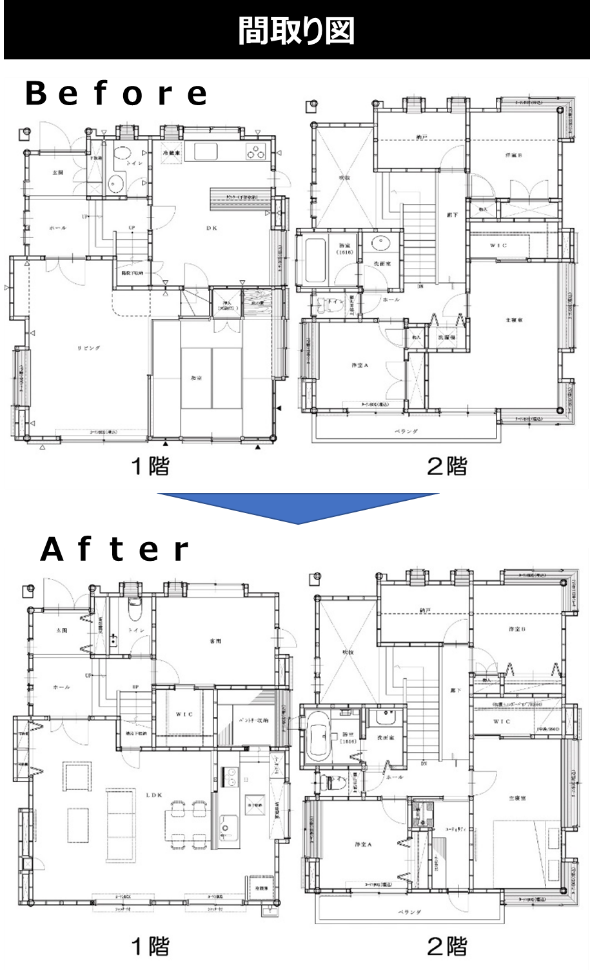 費用相場など戸建てスケルトンリフォーム8つの質問に完全回答 失敗しないリフォーム会社選びは リフォームガイド 費用相場など戸建てスケルトンリフォーム8つの質問に完全回答 失敗しないリフォーム会社選びは リフォームガイド