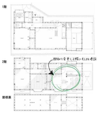 新築同然事例①間取りAfter