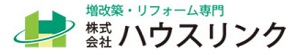ハウスリンク_ロゴ