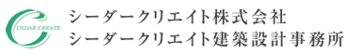 （狛江市）シーダークリエイト_ロゴ