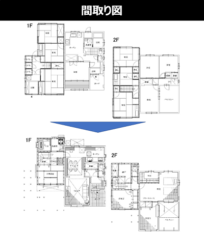 築50年122㎡の戸建てスケルトンリフォーム（2344万円）間取り