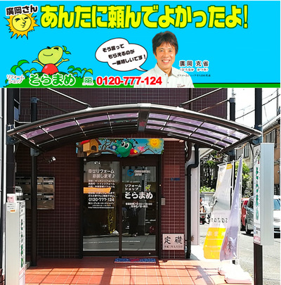 コーディネーターズジャパン