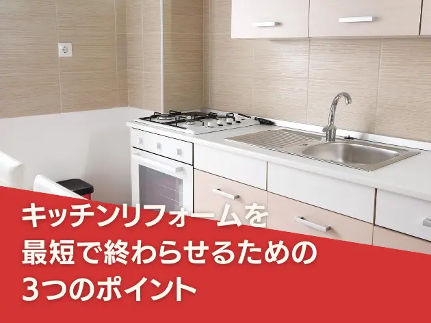 キッチン 6月13日迄に引き取り出来る方