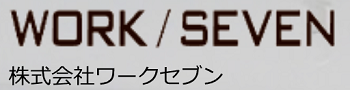 （東京都港区）ワークセブン _ロゴ