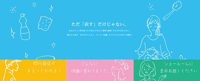 関川商店_イメージ