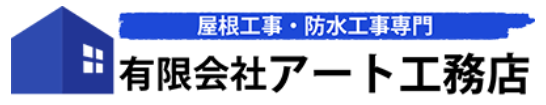 （東京都足立区_塗装）アート工務店_ロゴ