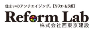 西東京建設_ロゴ2②