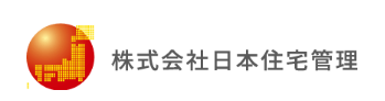 （東京都文京区）日本住宅管理_ロゴ